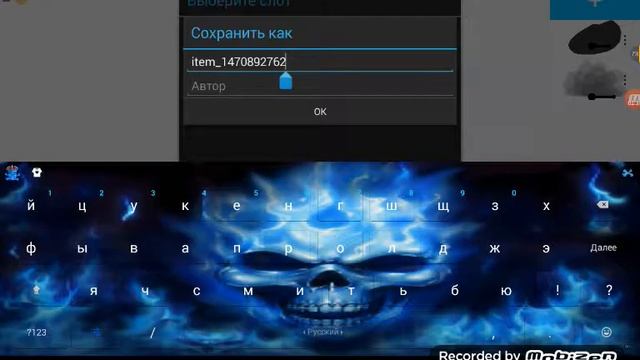 Рисуем мультфильмы 2 урок 1 смотреть онлайн