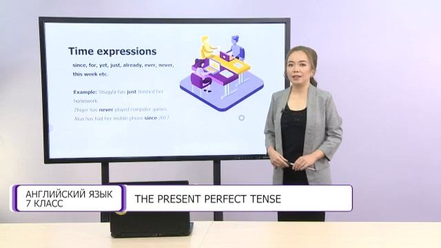 Английский язык. 7 класс. The Present Perfect Tense /19.11.2020/ смотреть онлайн