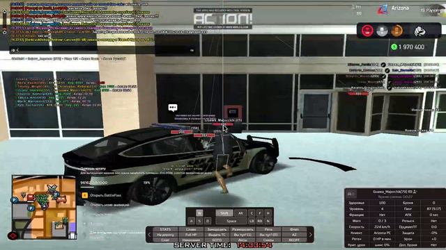 Arizona RP 26-12-2023 14-33-27 смотреть онлайн