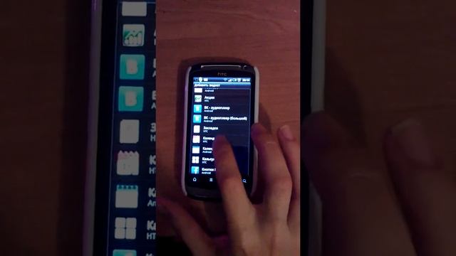 Добавление виджета "Календарь" на HTC Desire S смотреть онлайн