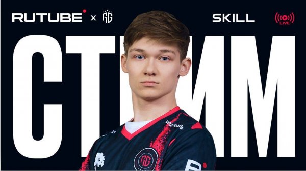 🔥СТРИМ СКИЛЛА ПОДНИМАЕМ ЗВАНИЕ В ММ, НА RUTUBE — ИГРОКА RGG SK1LL! ИГРАЕМ В STANDOFF 2!