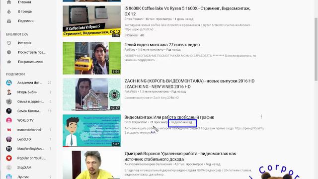 Продвижение видеоконтента, или как попасть в топ смотреть онлайн