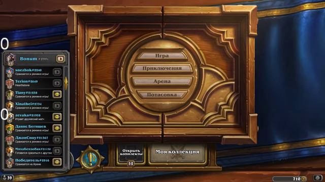 HS Ladder VIP#9 Финал (Part 1) смотреть онлайн