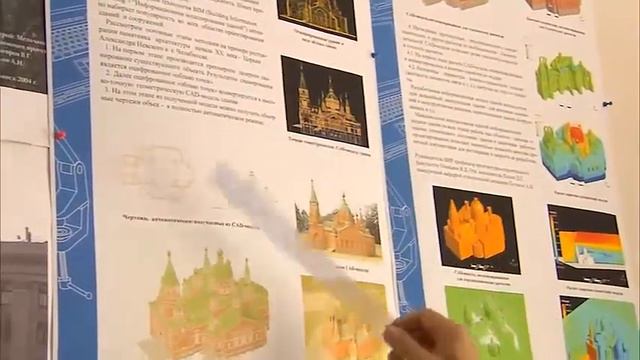 Архитектурно-строительный институт смотреть онлайн