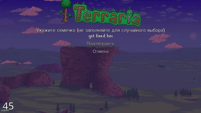100 ФАКТОВ о Terraria | которые вы и так знаете смотреть онлайн