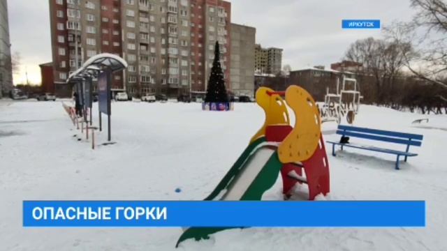 горки вне закона смотреть онлайн