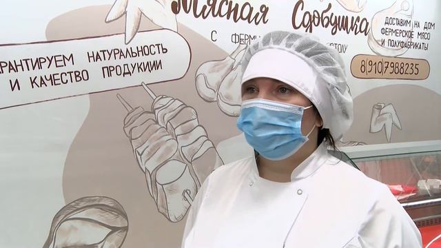 Фермерское мясо от «Сдобушки» смотреть онлайн