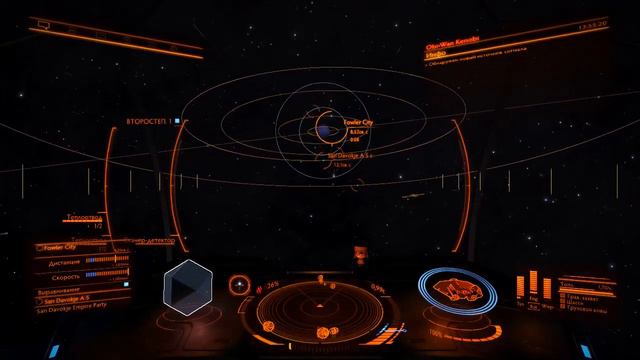 Полет к Проксима Центавра Ч1/2