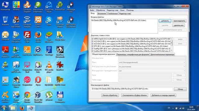 MKVToolNix. Разбиение MKV видео на части смотреть онлайн