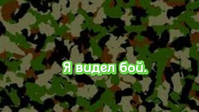 ЛИМИТ-ARMY – В военкомате случай был. Песня с текстом.