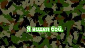 ЛИМИТ-ARMY – В военкомате случай был. Песня с текстом.