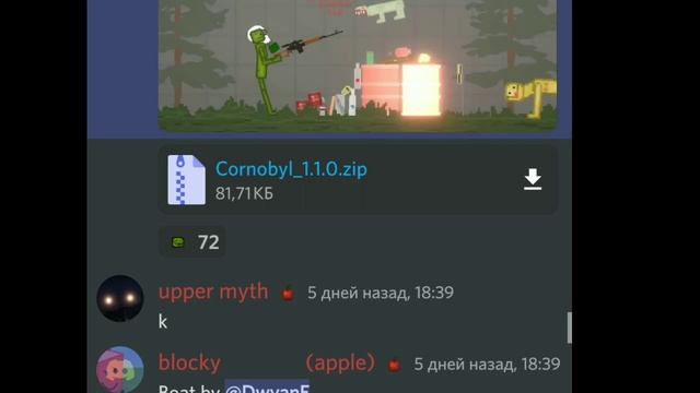 Где и как скачивать моды?| Melon Playground смотреть онлайн