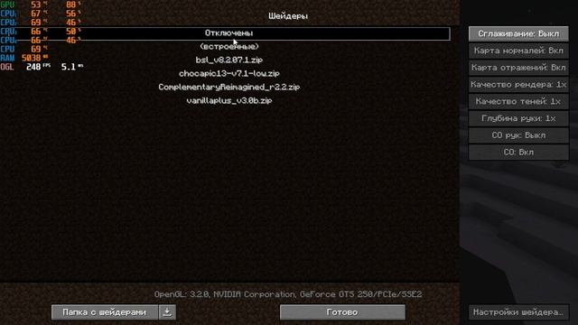 Minecraft OptiFine 1.20.1 GTS 250 NON SHADERS. Сonfig in description. смотреть онлайн