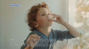 Цитовир-3 (сироп/порошок) 10 сек - HD