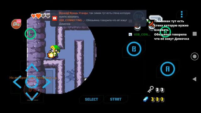 СТРИМ ПО legend of Zelda the minish cap. СКОРО ФИНАЛ??? (ДОНАТ В ОПИСАНИИ) смотреть онлайн