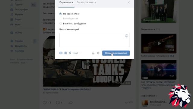 Обзор DOTA 2 с сервиса LOUDPLAY смотреть онлайн