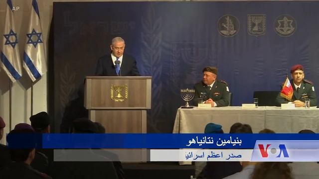 Iran says its satellite didn't reach orbit - VOA TV Ashna смотреть онлайн