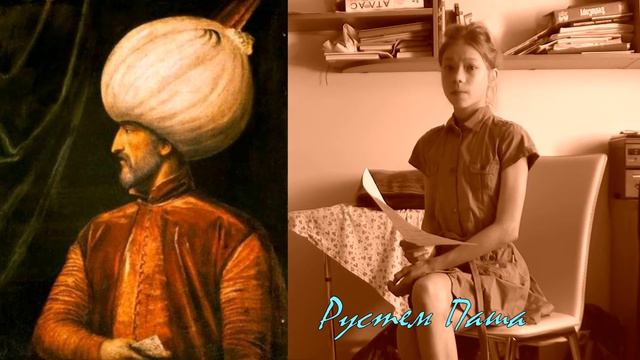 Рустем Паша смотреть онлайн