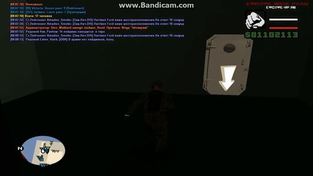 Harrison_Ford-игнорирование рации.Возможно самовол смотреть онлайн