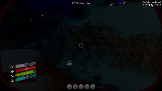 Subnautica - Сканирую рыб и хочу ласты. #2 смотреть онлайн