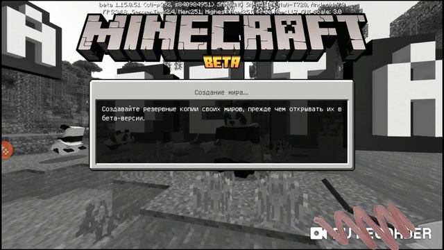 Вышла новая версия Майнкрафта 1.15.0.51. Новая анимция смотреть онлайн