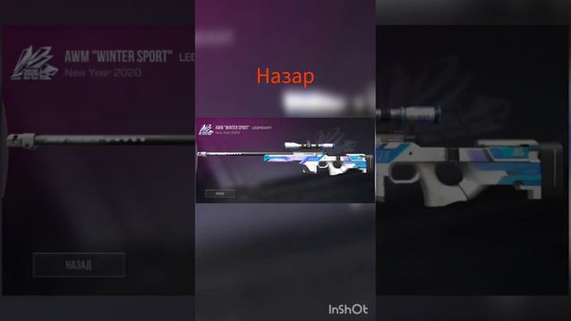 имя-авм Часть 2| #реки #standoff #рекомендации #тренд #ржака смотреть онлайн