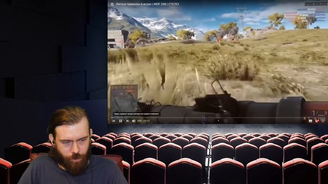 Реакция на Gamewadafaq: WDF 207 и 208 смотреть онлайн
