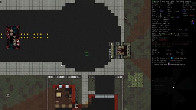 Прорываемся к больнице Cataclysm Bright Nights #2.12 смотреть онлайн