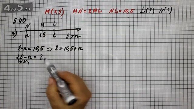 Упражнение 5.40. Вариант 3. Алгебра 7 класс Мордкович А.Г смотреть онлайн