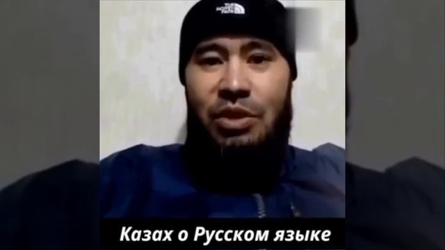 Казах рассказал, что будет, если «запретить русский язык» смотреть онлайн