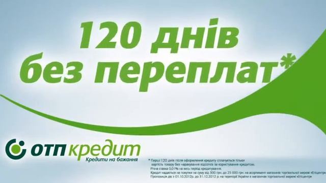 Повна Шара! смотреть онлайн