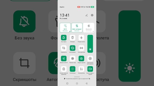 прохожу радужные друзья 2 часть смотреть онлайн