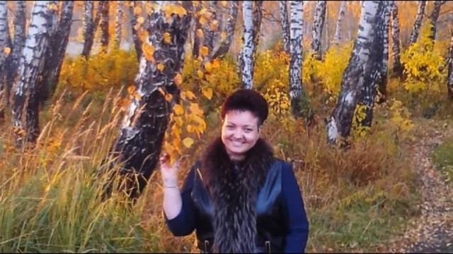 Осенняя женщина смотреть онлайн