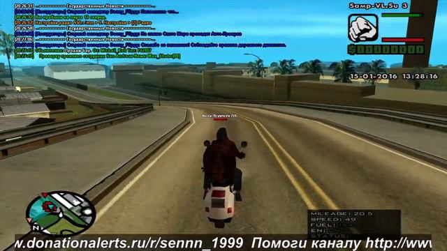 Играем в SAMP ВТРОЕМ!!! смотреть онлайн