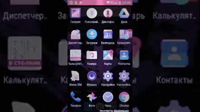 Как подключится к чужому вайфаю смотреть онлайн