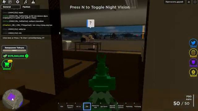 Один день из жизни ЧВКшкина! | Roblox War Tycoon | #! смотреть онлайн