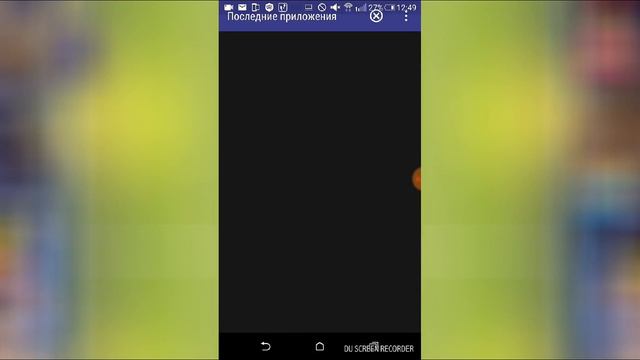 Баг в тачнадауне , клеш рояль ) смотреть онлайн
