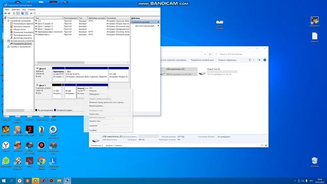 Как очистить SSD (Флешку) от Hive OS