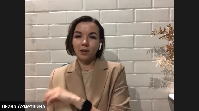 Открытая встреча с руководителем направления «Интегративная травматерапия» Натальей Андреевой смотреть онлайн