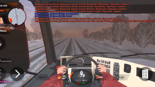 фалоба на форум Black RUSSIA смотреть онлайн