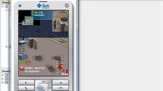 LostLand (java 2me) смотреть онлайн