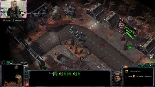 Zombie TV - Starcraft 2 смотреть онлайн