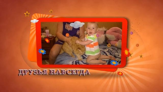 Меня зовут Маша смотреть онлайн