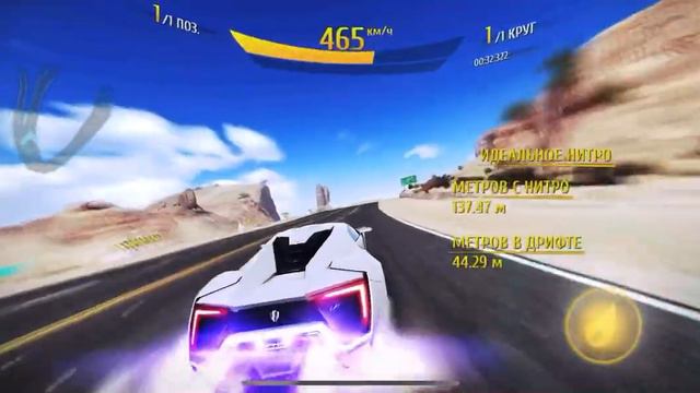 Максимально идеальное прохождение трассы Nevada в Asphalt 8 01:01:775 ( турнир Tornado Energy ) смотреть онлайн