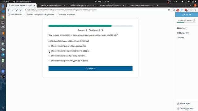 [006] Python: Настройка окружения смотреть онлайн