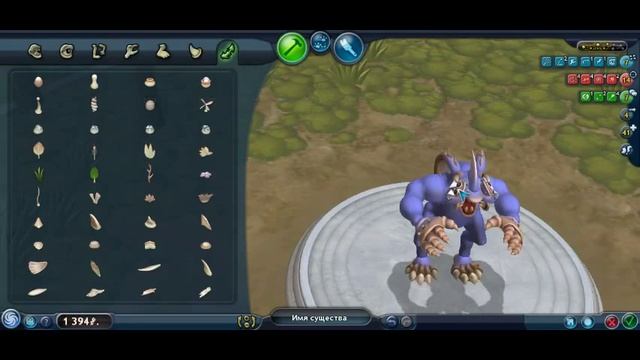 Создаём существо в Spore: Космические Приключения смотреть онлайн
