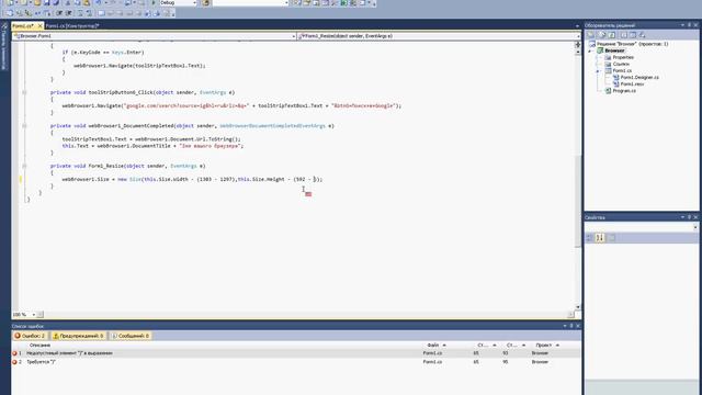 Урок 1.Веб-браузер на C#(Продовження) смотреть онлайн
