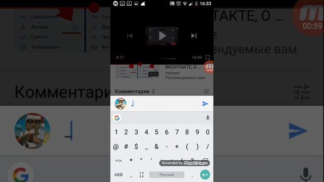 Как писать другим шрифтом в каментах или где нибудь ещё смотреть онлайн