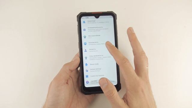 Hotwav Cyber 9 Pro смотреть онлайн