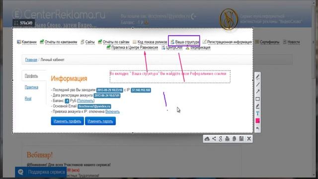 LightShot СДЕЛАТЬ СКРИНШОТ БЫСТРО, КАЧЕСТВЕННО, УДОБНО смотреть онлайн
